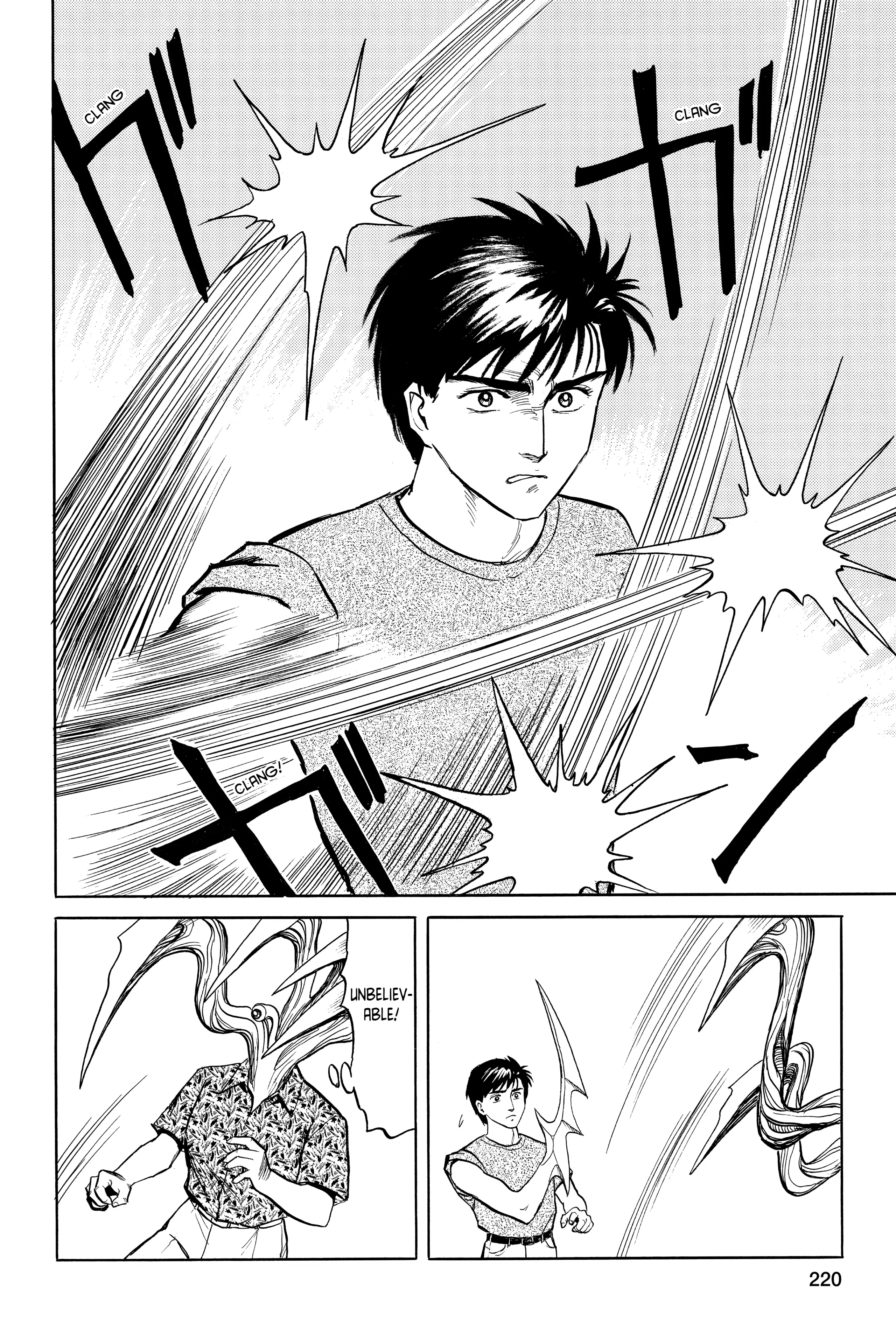 Parasyte Chapter 16 image 13